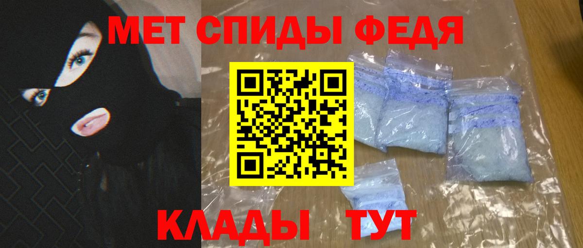 АМФ VHQ Хабаровск