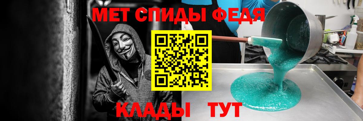 АМФ  Вход с VPN  Хабаровск  Амфетамин 98% 