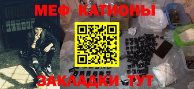 мефедрон мука Нальчик