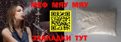 альфа пвп Наро-Фоминск