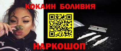 альфа пвп Наро-Фоминск
