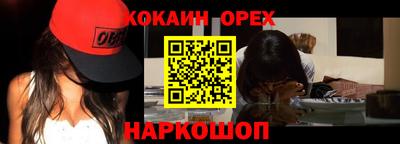 мефедрон мука Нальчик