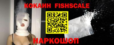 альфа пвп Наро-Фоминск