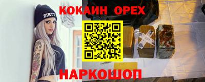 jwh Нарткала
