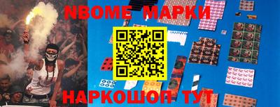 альфа пвп Наро-Фоминск