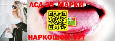 альфа пвп Наро-Фоминск