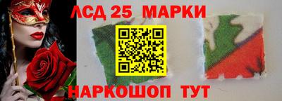 альфа пвп Наро-Фоминск