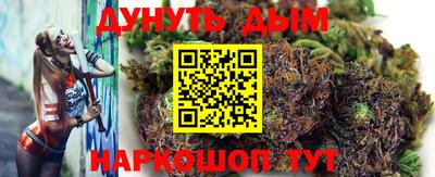 альфа пвп Наро-Фоминск