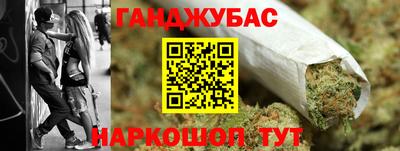 мефедрон мука Нальчик