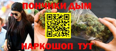 мефедрон мука Нальчик