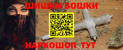 мефедрон мука Нальчик