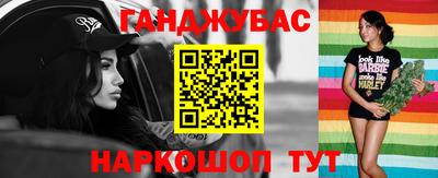 мефедрон мука Нальчик