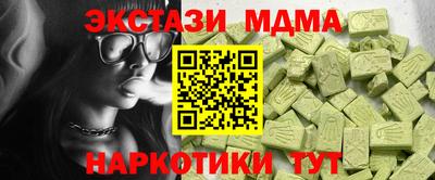 альфа пвп Наро-Фоминск