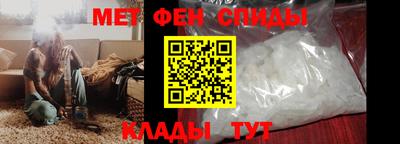 мефедрон мука Нальчик