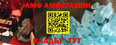 альфа пвп Наро-Фоминск