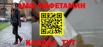 альфа пвп Наро-Фоминск