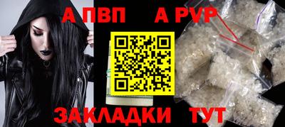 мефедрон мука Нальчик