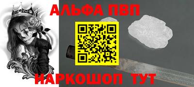 jwh Нарткала