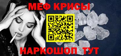 альфа пвп Наро-Фоминск