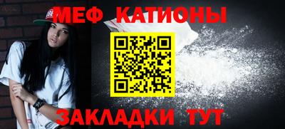 альфа пвп Наро-Фоминск