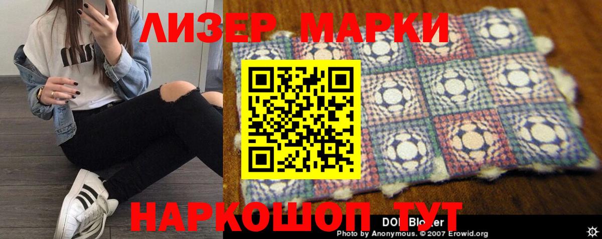 Лсд 25 экстази кислота Хабаровск