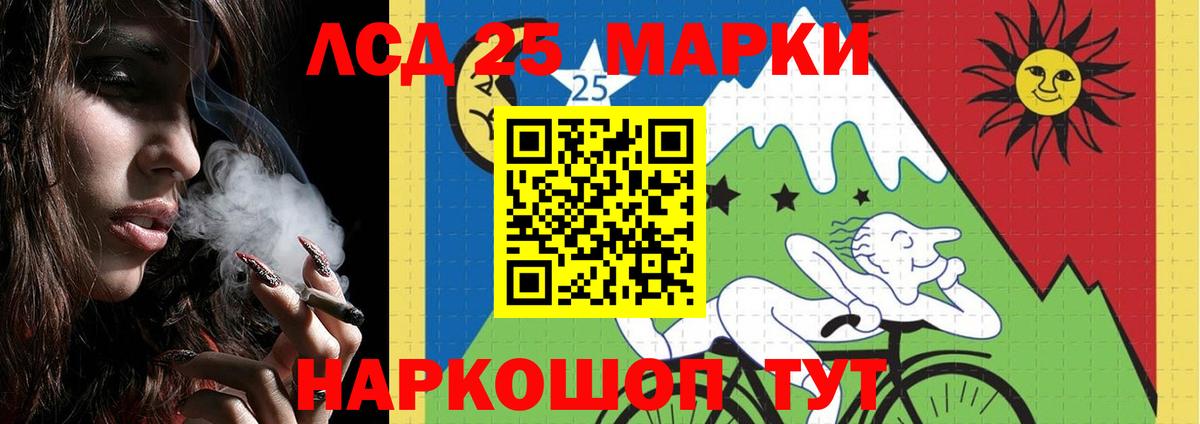 ЛСД экстази ecstasy  LSD-25 экстази ecstasy  Вход с VPN  Хабаровск 
